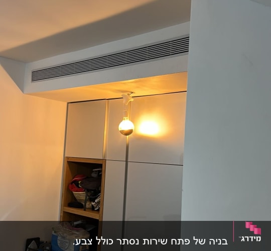 מנורה תלויה מהתקרה ליד ארון בגדים